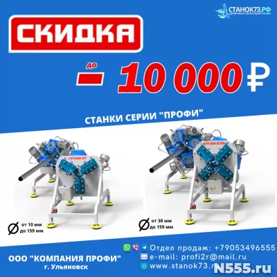 Прокатно-формовочные станки «ПРОФИ-ВТ» – изгот. витой трубы фото 8