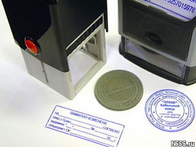 Изготовить печать штамп у частного мастера