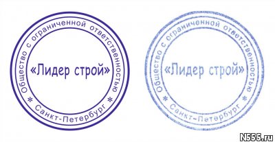 Заказать печать штамп с  доставкой по Крыму фото 4