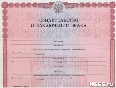 Поможем сделать свидетельство дистанционно в Севастополе