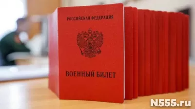 Получить военный билет за 7 дней в Севастополе